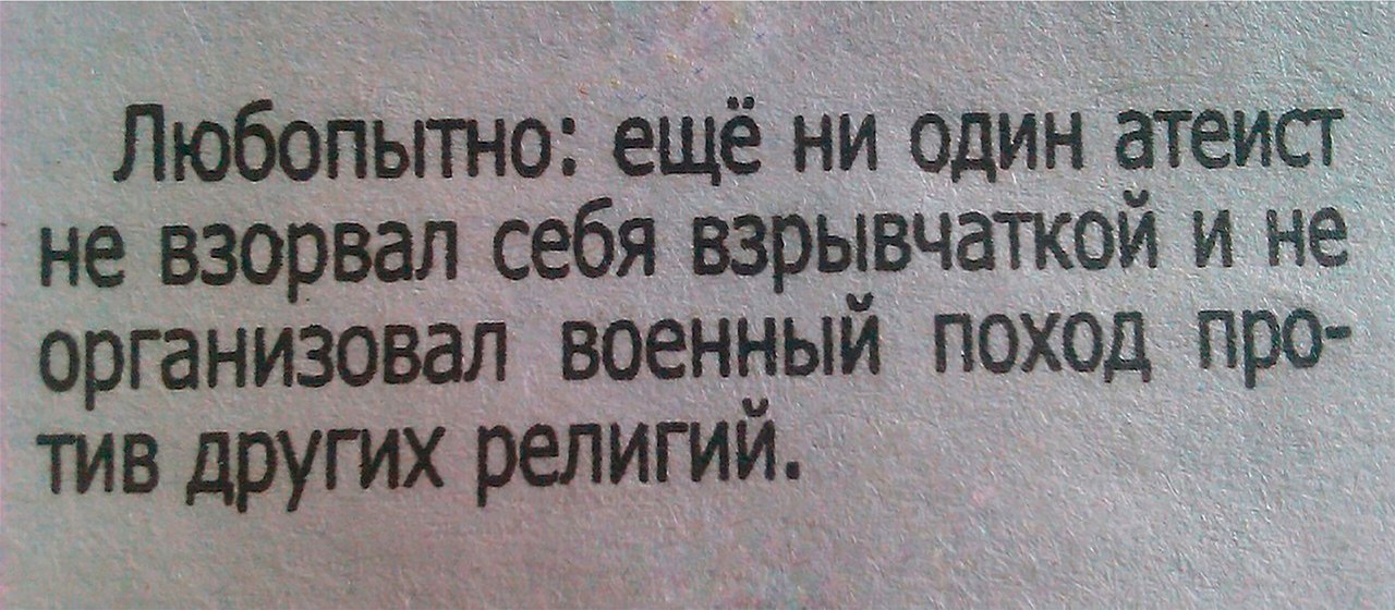 Умное Умное