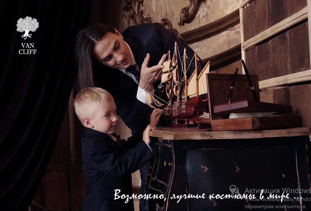 Школьная форма от В*ан Кли*фф! Костюмы, пиджаки, брюки, рубашки, юбки, сарафаны, верхняя одежда и трикотаж премиум класса! Последний выкуп перед 1 сентября! Школьная форма от В*ан Кли*фф! Костюмы, пиджаки, брюки, рубашки, юбки, сарафаны, верхняя одежда и трикотаж премиум класса! Последний выкуп перед 1 сентября!