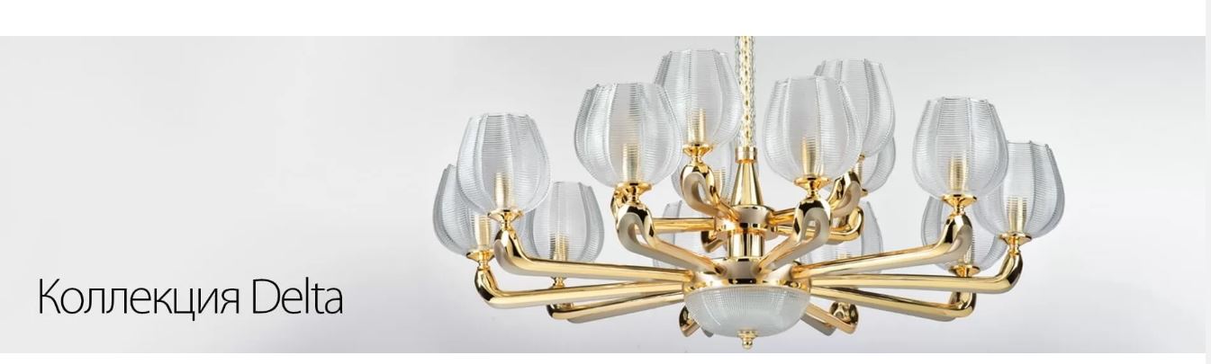 Сбор заказов 05/08/ . Исключительно стильные светильники марки ЛайтStar ! Вам понравятся модели и цена Сбор заказов 05/08/ . Исключительно стильные светильники марки ЛайтStar ! Вам понравятся модели и цена