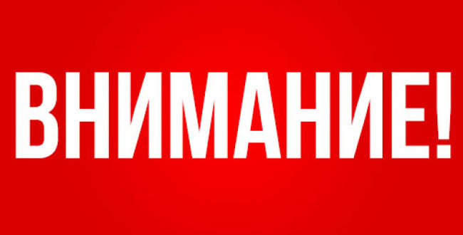 Уважаемые все! Минуту внимания, пожалуйста. Уважаемые все! Минуту внимания, пожалуйста.