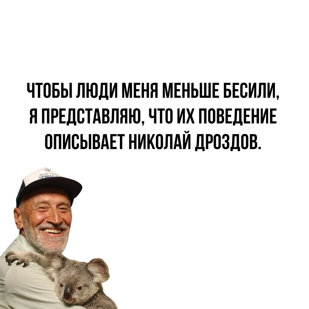 Умное Умное