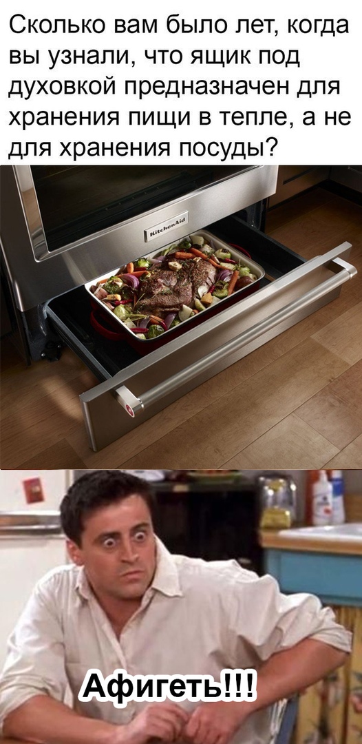 Удивительное Удивительное