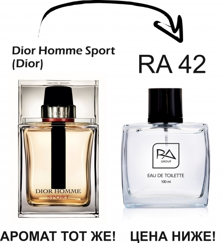 Сбор до 01.08. Новинки VP серии. Предлагаю закупку качественных, натуральных и стойких ароматов RA GROUP Int (пр-во Германия, Франция). Это не подделка, не копия, это те же самые ароматы в натуральных составах.Вы платите за качество аромата, а не за упако Сбор до 01.08. Новинки VP серии. Предлагаю закупку качественных, натуральных и стойких ароматов RA GROUP Int (пр-во Германия, Франция). Это не подделка, не копия, это те же самые ароматы в натуральных составах.Вы платите за качество аромата, а не за упако