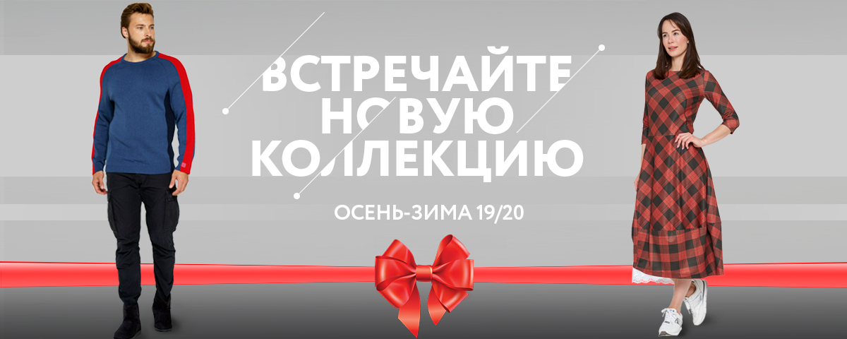 Сбор до 04.08.Северная красавица!Новая коллекция осень-зима. Модные блузки,жакеты,джемпера,платья,детская школьная коллекция,мужской ассортимент.Скидки до 60%.Акция на летний ассортимент.Выкуп 76. Сбор до 04.08.Северная красавица!Новая коллекция осень-зима. Модные блузки,жакеты,джемпера,платья,детская школьная коллекция,мужской ассортимент.Скидки до 60%.Акция на летний ассортимент.Выкуп 76.