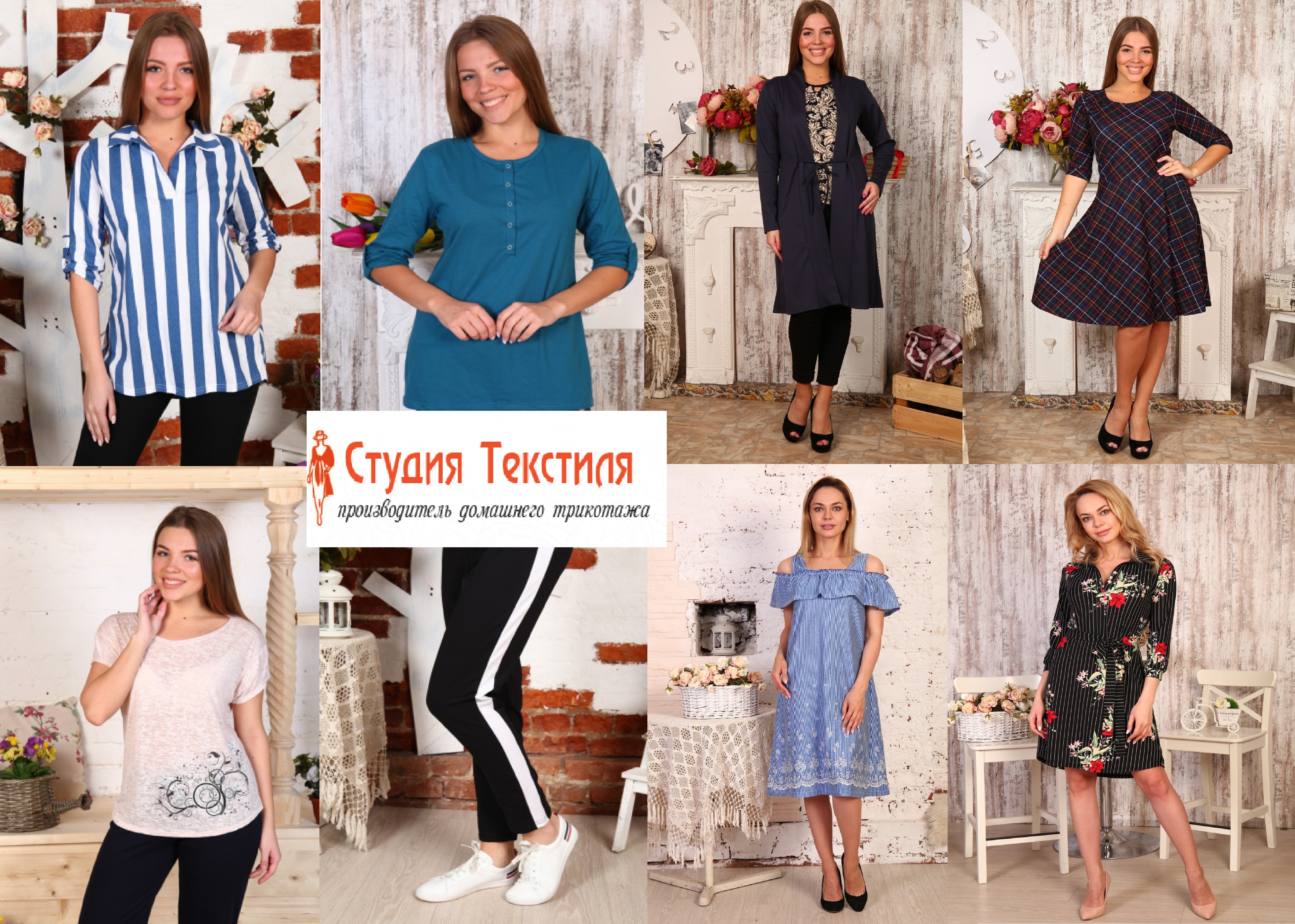 Сбор до 08.09. Студия текстиля. Кардиганы, свитшоты, платья, туники. Модели для всех возрастов. Большая размерная линейка до 64 р-ра.-3 Сбор до 08.09. Студия текстиля. Кардиганы, свитшоты, платья, туники. Модели для всех возрастов. Большая размерная линейка до 64 р-ра.-3