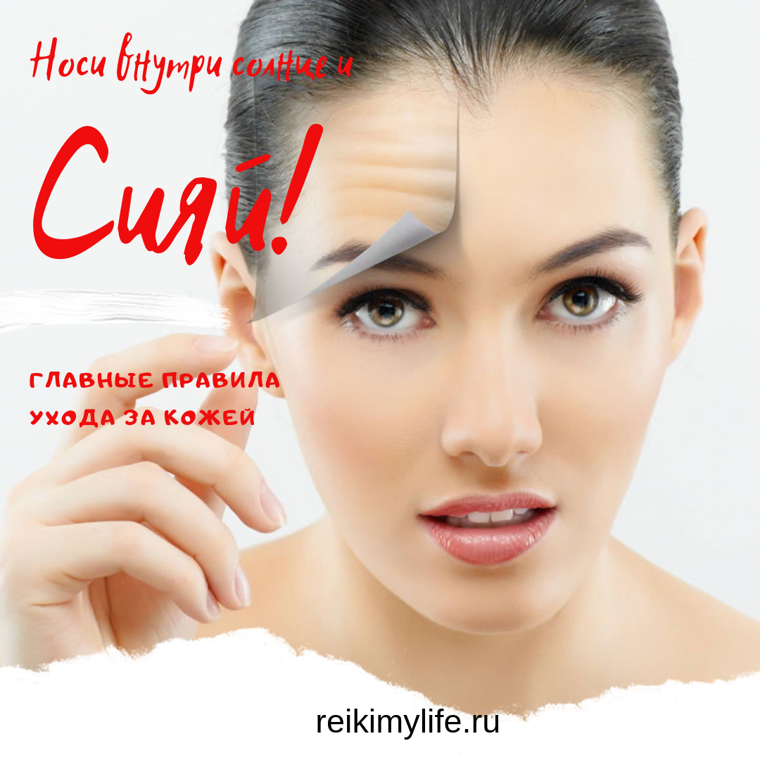 Омолаживающий лимфодренаж лица !‼ Омолаживающий лимфодренаж лица !‼