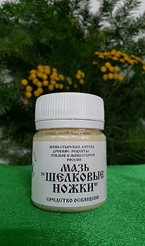 Сбор заказов до 17.08. Монастырская аптека. Натуральные масла, капли для глаз и носа, мази и экстракты. Живица кедровая, Экстракт " Гингко-Билоба". Дары природы для Вашего здоровья. Сбор заказов до 17.08. Монастырская аптека. Натуральные масла, капли для глаз и носа, мази и экстракты. Живица кедровая, Экстракт " Гингко-Билоба". Дары природы для Вашего здоровья.