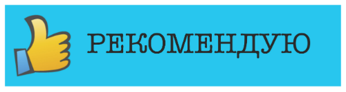 Рекомендую закупку серебра по цене бижутерии у орга Змеюша Рекомендую закупку серебра по цене бижутерии у орга Змеюша