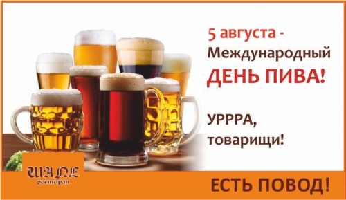 С праздником! С праздником!