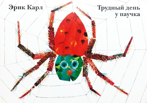 Сбор заказов до 10.08. Книги ИД Розовый жираф. Познавательные книги для расширения кругозора, рассказывающие о биологии, астрономии, физике, лингвистике; сказки и детективы, повести, стихи. Сбор заказов до 10.08. Книги ИД Розовый жираф. Познавательные книги для расширения кругозора, рассказывающие о биологии, астрономии, физике, лингвистике; сказки и детективы, повести, стихи.