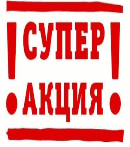 Merlion.Ликвидация мужских и подростковых курток от 990 руб+ большой выбор верхней и спортивной одежды на любой сезон для всей семьи по самым низким ценам.Куртки,парки,пальто,ветровки!Утепляемся!) Merlion.Ликвидация мужских и подростковых курток от 990 руб+ большой выбор верхней и спортивной одежды на любой сезон для всей семьи по самым низким ценам.Куртки,парки,пальто,ветровки!Утепляемся!)