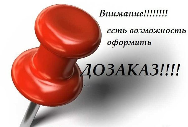 Сверка-дозаказ. Bonito KidS - супер-качественный детский трикотаж из Узбекистана. Сверка-дозаказ. Bonito KidS - супер-качественный детский трикотаж из Узбекистана.