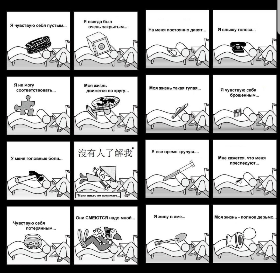 Терапевтические зарисовки... Терапевтические зарисовки...