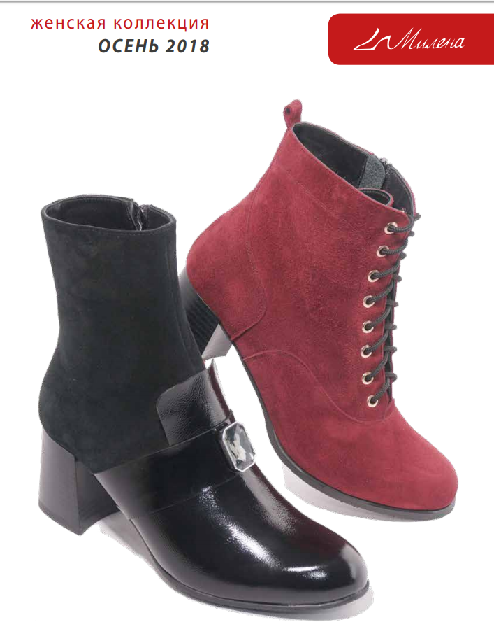 Новая коллекция от обувной фабрики Милена-6. Обувь отличного качества! Только натуральные материалы! Мужской и женский ассортимент. Без рядов! Новая коллекция от обувной фабрики Милена-6. Обувь отличного качества! Только натуральные материалы! Мужской и женский ассортимент. Без рядов!