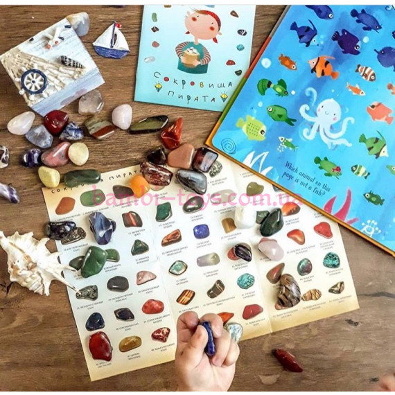 Сокровища Пирата-15. Ум ребенка на кончиках его пальцев! Самоцветы для игр и коллекционирования. Яркие эмоции и знания вашему ребенку обеспечены! Развивающий и релаксирующий подарок для детей и взрослых. Появились новинки! Сокровища Пирата-15. Ум ребенка на кончиках его пальцев! Самоцветы для игр и коллекционирования. Яркие эмоции и знания вашему ребенку обеспечены! Развивающий и релаксирующий подарок для детей и взрослых. Появились новинки!