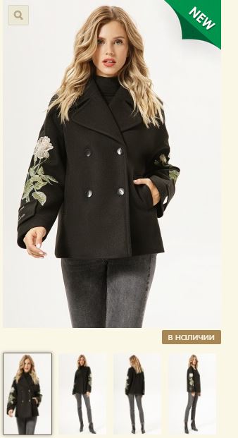 Пальто - универсальная и стильная вещь в холодную погоду! Осень и зима уже давно не скучная пора для модниц! Пальто - универсальная и стильная вещь в холодную погоду! Осень и зима уже давно не скучная пора для модниц!