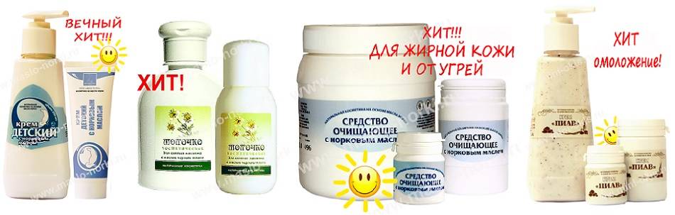 Натуральная косметика на основе норкового масла М*ю*с*т*е*л*а-т*а*л*и*р 8-19. Уникальная программа сохранения молодости, очищающая линия, уход при дерматитах. Подарки к заказу! Натуральная косметика на основе норкового масла М*ю*с*т*е*л*а-т*а*л*и*р 8-19. Уникальная программа сохранения молодости, очищающая линия, уход при дерматитах. Подарки к заказу!