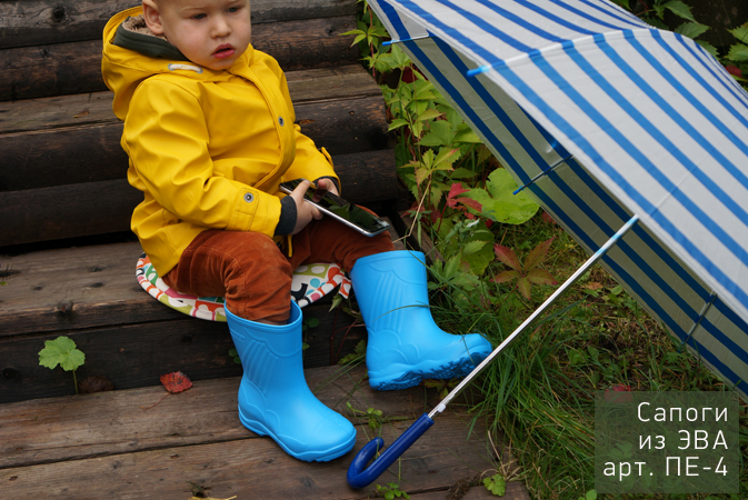 Tilla-4. Обувь для озорства и приключений! Яркие, удобные и легкие сапоги из ЭВА, Сабо и украшения для них. Незаменимая, прочная, мягкая, нескользящая обувь. Высококачественные материалы. Без рядов! Tilla-4. Обувь для озорства и приключений! Яркие, удобные и легкие сапоги из ЭВА, Сабо и украшения для них. Незаменимая, прочная, мягкая, нескользящая обувь. Высококачественные материалы. Без рядов!