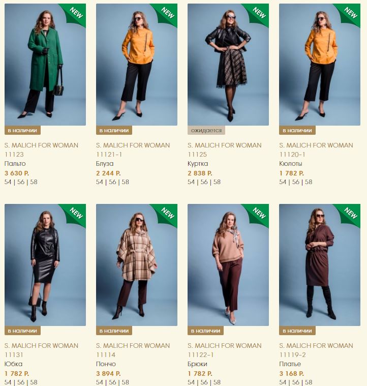 Стильные новинки для пышных модниц! Не могу пройти мимо этих стильных моделек! Стильные новинки для пышных модниц! Не могу пройти мимо этих стильных моделек!