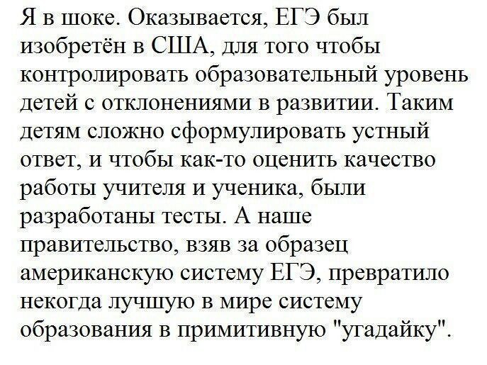 Умное Умное