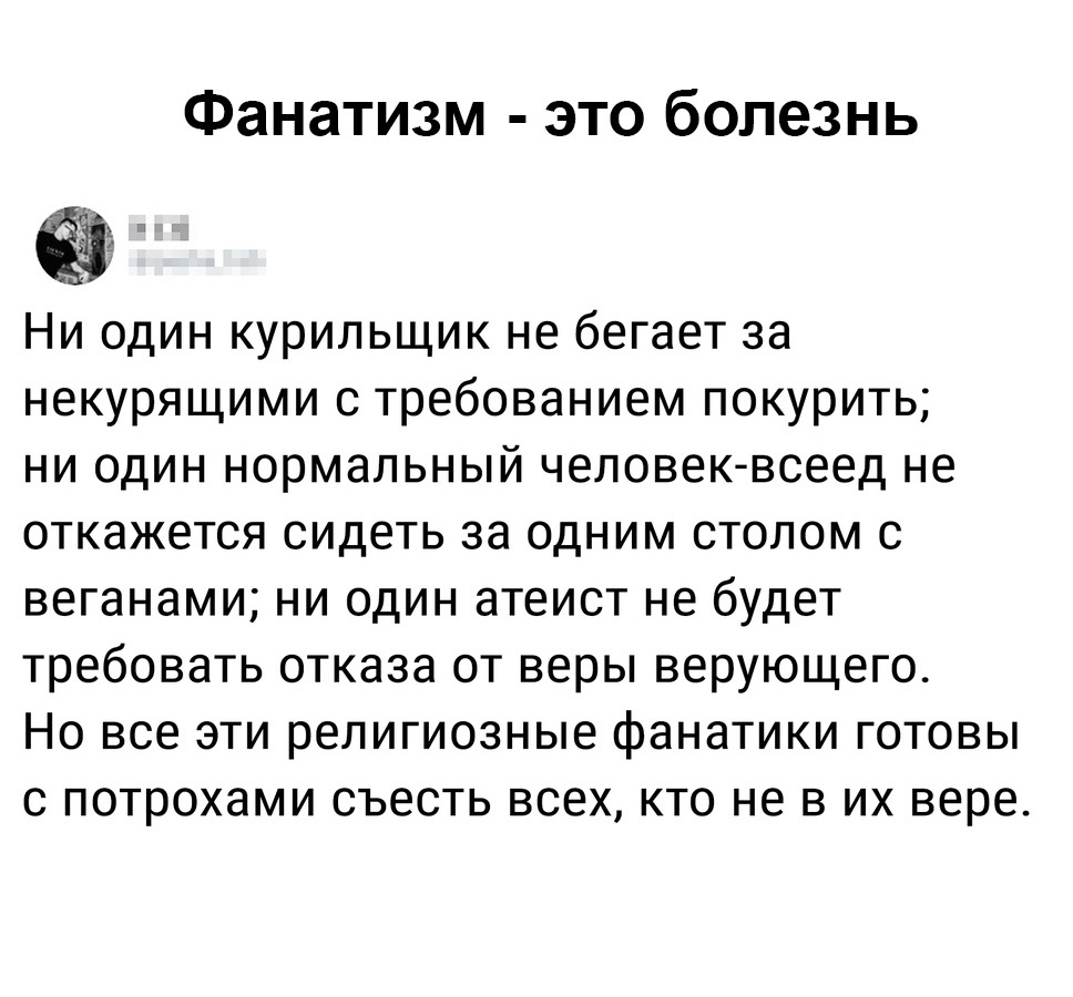 Умное Умное