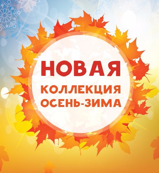 Сбор заказов.Модная верхняя одежда для детей Кvар*тет-9.Вау. Новая коллекция Осень-Зима 19-20 гг. Распродажа прошлых сезонов.Без рядов.Размеры 74-146 Сбор заказов.Модная верхняя одежда для детей Кvар*тет-9.Вау. Новая коллекция Осень-Зима 19-20 гг. Распродажа прошлых сезонов.Без рядов.Размеры 74-146