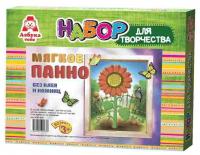 Сбор заказов. Азбука - Товары для творчества, развития, хобби, поделок и игрушки. Большой ассортимент Сбор заказов. Азбука - Товары для творчества, развития, хобби, поделок и игрушки. Большой ассортимент
