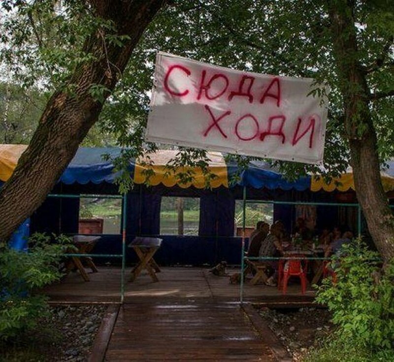 Подбopка надписей, которые невозможно прочесть бeз aкцeнтa Подбopка надписей, которые невозможно прочесть бeз aкцeнтa