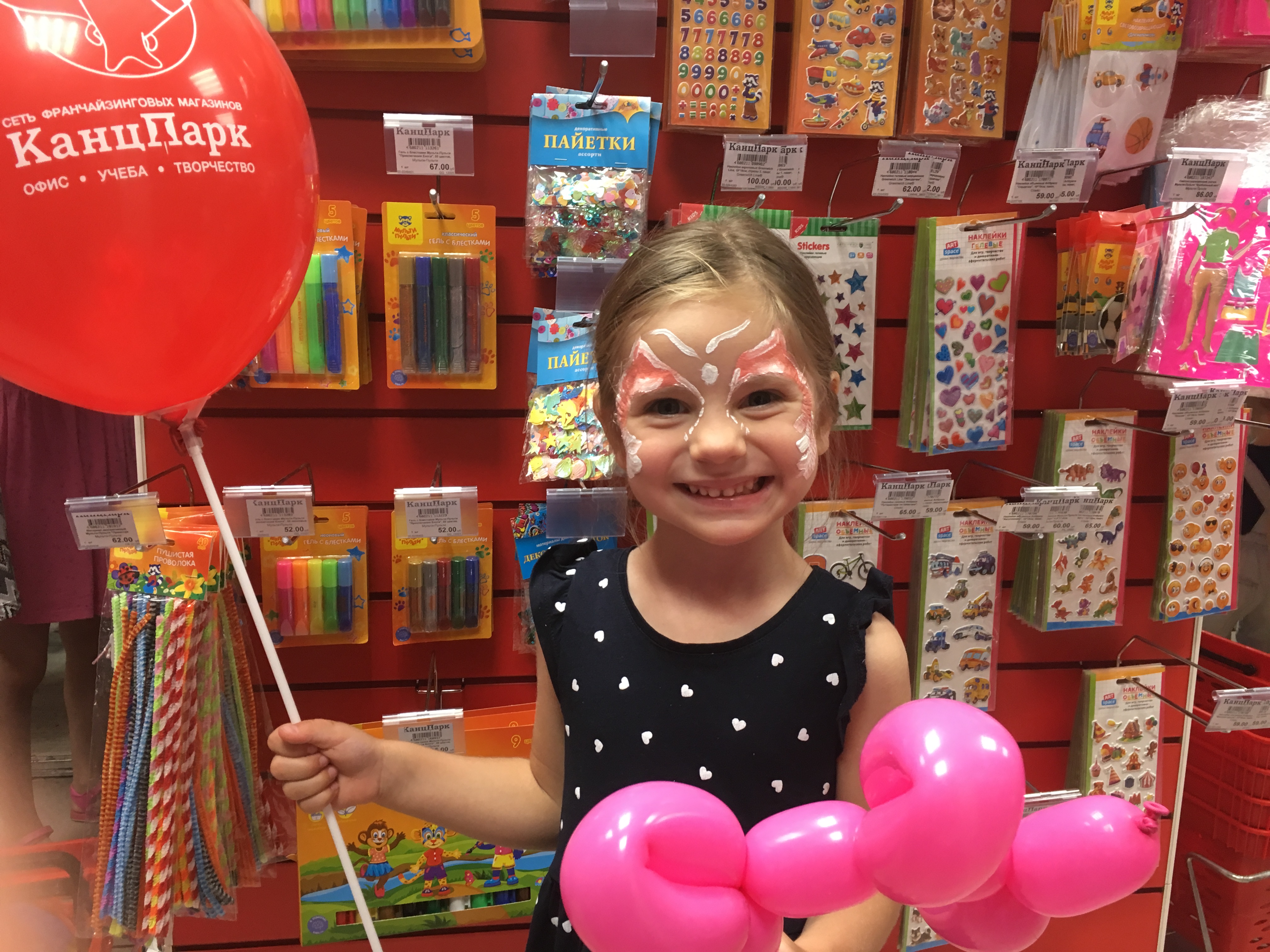 ЭКСПРЕСС-СБОР. Раздача 14 сентября. Заказываем все, что нужно. ЭКСПРЕСС-СБОР. Раздача 14 сентября. Заказываем все, что нужно.