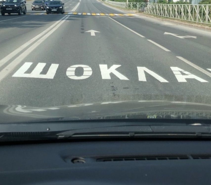 ... 8 сентября - День грамотности! ... 8 сентября - День грамотности!