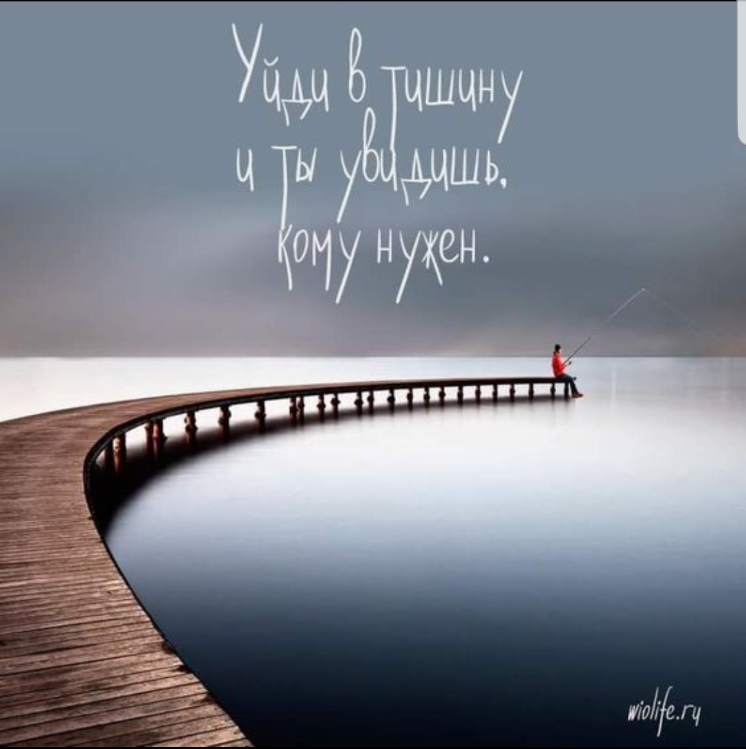 Верность - это единственная валюта, которая ни когда не обесценивается. Верность - это единственная валюта, которая ни когда не обесценивается.
