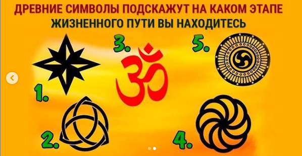 ТЕСТ: Мы сегодня будем узнавать, на каком этапе жизненного пути вы находитесь ТЕСТ: Мы сегодня будем узнавать, на каком этапе жизненного пути вы находитесь