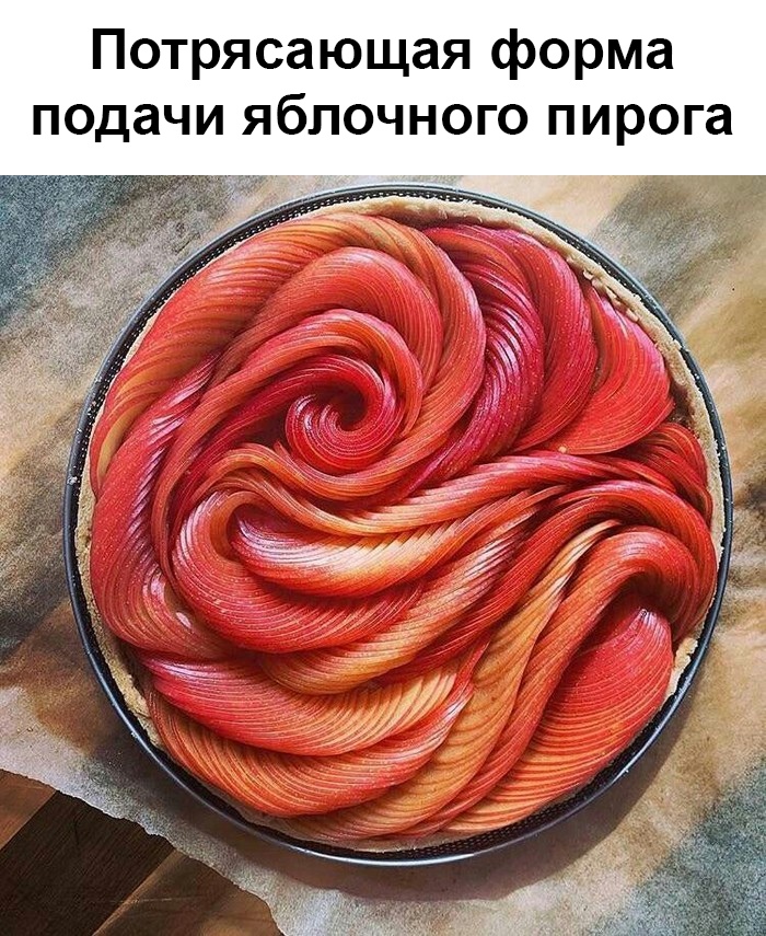 Удивительное Удивительное