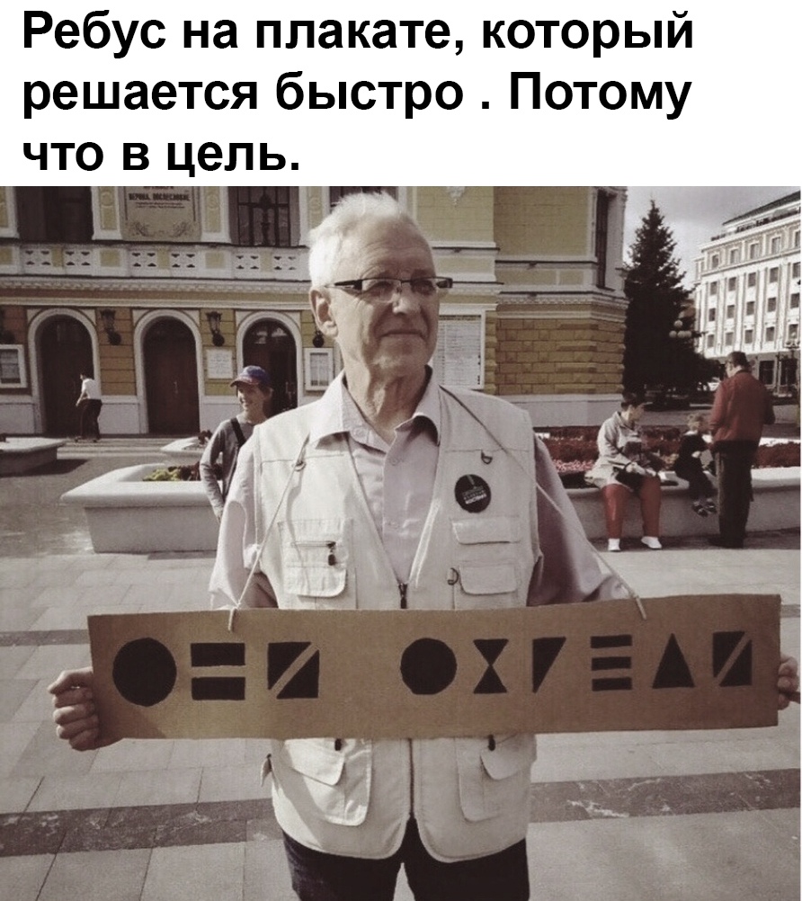 Умное Умное