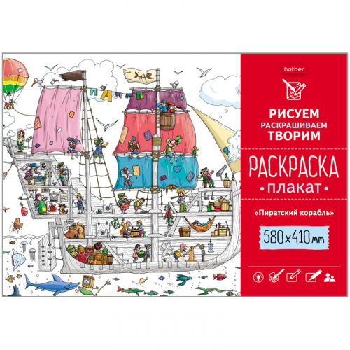 Реально найти подарок за 11+%р для мальчиков и девочек в группе/классе на Дни рождения??? Реально найти подарок за 11+%р для мальчиков и девочек в группе/классе на Дни рождения???