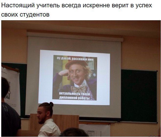 Люди, для которых быть учителем - это призвание Люди, для которых быть учителем - это призвание