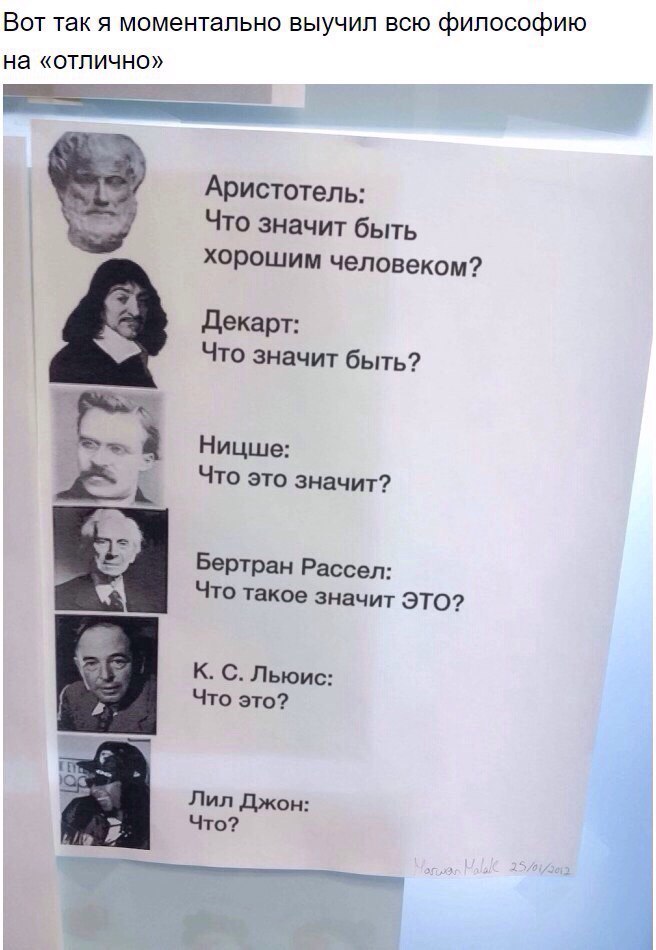 Люди, для которых быть учителем - это призвание Люди, для которых быть учителем - это призвание