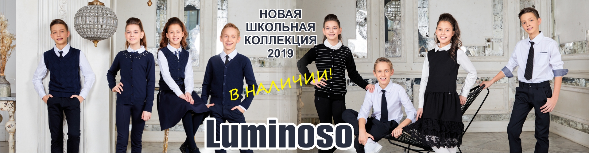 Сбор заказов.Сладкие ягодки. Самая школьная коллекция. Обновленный ассортимент. Наконец-то.Без рядов.Выкуп-8 Сбор заказов.Сладкие ягодки. Самая школьная коллекция. Обновленный ассортимент. Наконец-то.Без рядов.Выкуп-8