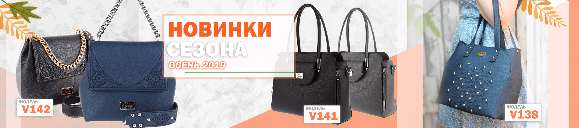 Сбор заказов.Распродажа наших любимых сумочек l-craft. Качество проверенное временем. Новая коллекция осень-зима. Новые материалы.Рюкзаки,портмоне,саквояжи,клатчи,кошельки,ключницы. Выкуп 38. Сбор заказов.Распродажа наших любимых сумочек l-craft. Качество проверенное временем. Новая коллекция осень-зима. Новые материалы.Рюкзаки,портмоне,саквояжи,клатчи,кошельки,ключницы. Выкуп 38.