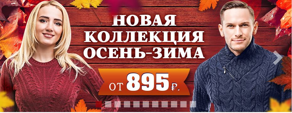 Вязаный трикотаж от производителя! Вязаный трикотаж от производителя!