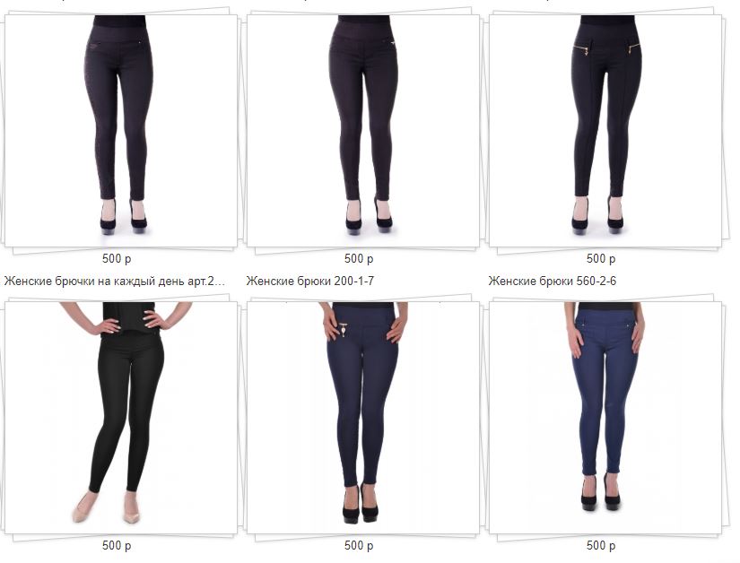 M*a*x Fa*shi*on-супер брючки, юбки, пиджаки по супер ценам. Новинка стильные женские пальто и костюмы!!! Брючки от 280 рублей. M*a*x Fa*shi*on-супер брючки, юбки, пиджаки по супер ценам. Новинка стильные женские пальто и костюмы!!! Брючки от 280 рублей.