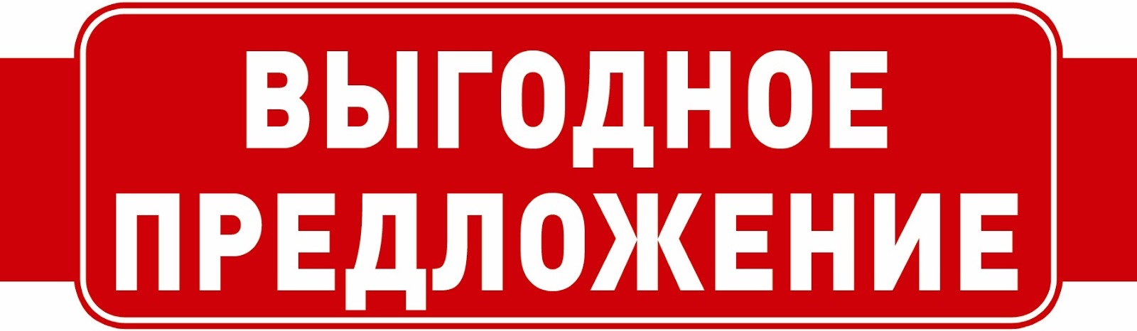 ЭКОНОМИМ НА ЦР! МНОГО НУЖНЫХ ВЕЩЕЙ С ОДНОЙ РАЗДАЧЕЙ!!! ЭКОНОМИМ НА ЦР! МНОГО НУЖНЫХ ВЕЩЕЙ С ОДНОЙ РАЗДАЧЕЙ!!!