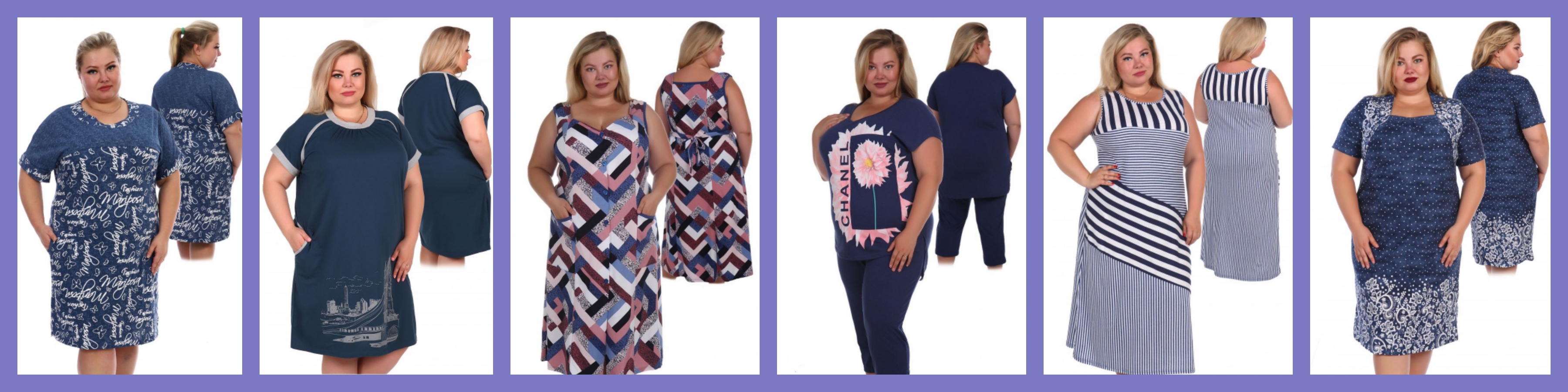 Трикотаж, который способен украсить, подчеркнуть достоинства, сделать женщину женственной. Более 400 моделей от 40 до 72 р. Много новинок. Без рядов-16 Трикотаж, который способен украсить, подчеркнуть достоинства, сделать женщину женственной. Более 400 моделей от 40 до 72 р. Много новинок. Без рядов-16