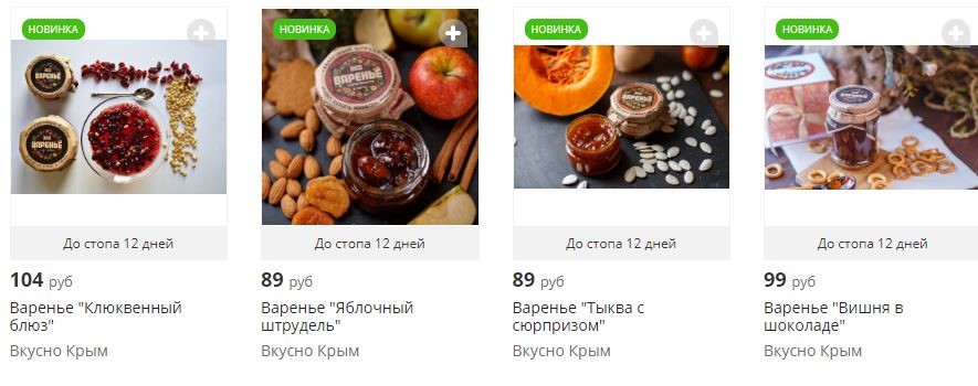 Пиар. Запеченное варенье с потрясающим ароматом и вкусом, аналогов в мире нет! Пиар. Запеченное варенье с потрясающим ароматом и вкусом, аналогов в мире нет!