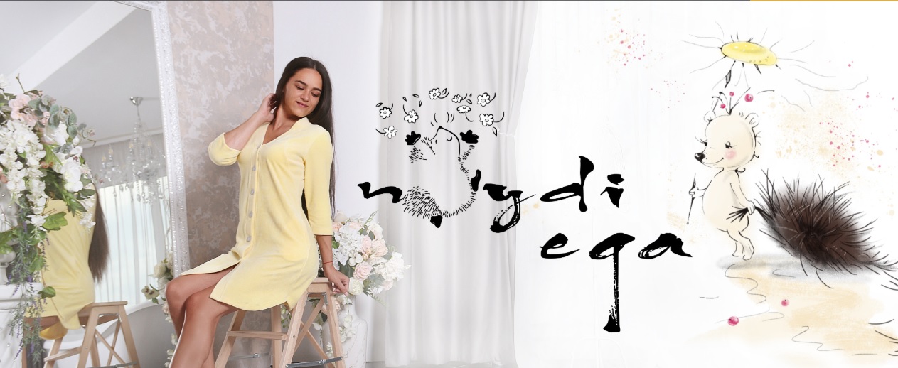 Золотое Руно-61. Стильная одежда для дома. Модно - даже дома! Женский, мужской, детский трикотаж. Еще больше распродажи! А так же много потрясающих новинок... Золотое Руно-61. Стильная одежда для дома. Модно - даже дома! Женский, мужской, детский трикотаж. Еще больше распродажи! А так же много потрясающих новинок...