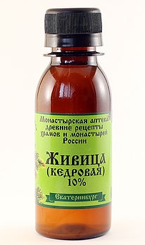 Сбор заказов до 23.10. Монастырская аптека. Натуральные масла, капли для глаз и носа, мази и экстракты. Живица кедровая, Экстракт Сбор заказов до 23.10. Монастырская аптека. Натуральные масла, капли для глаз и носа, мази и экстракты. Живица кедровая, Экстракт