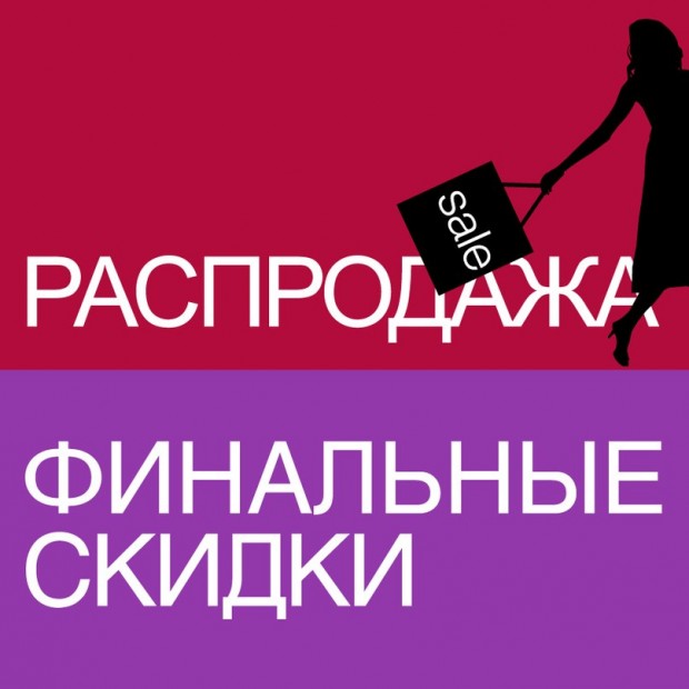Сбор заказов. Жаркая распродажа. Взорвавшая инстаграм. Кожгалантерея Sabellino. Сумки и рюкзаки силикон от 510 руб, экокожа. Шапки.Перчатки-50% кожа,перчатки для смартфона.Выкуп-72 Сбор заказов. Жаркая распродажа. Взорвавшая инстаграм. Кожгалантерея Sabellino. Сумки и рюкзаки силикон от 510 руб, экокожа. Шапки.Перчатки-50% кожа,перчатки для смартфона.Выкуп-72