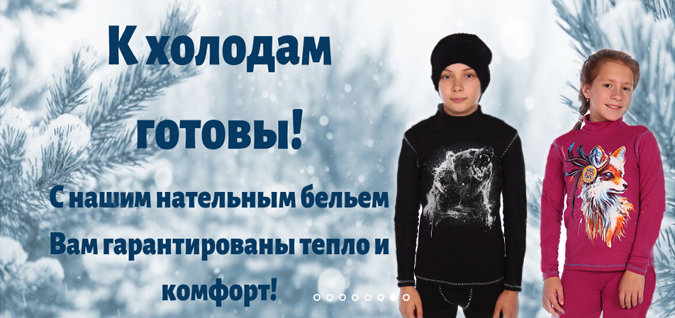 Сбор до 28 октября. ТМ Ла*дошки. Подростковая одежда р.116-176 от производителя по супер-ценам! К холодам готовы!)) Сбор до 28 октября. ТМ Ла*дошки. Подростковая одежда р.116-176 от производителя по супер-ценам! К холодам готовы!))