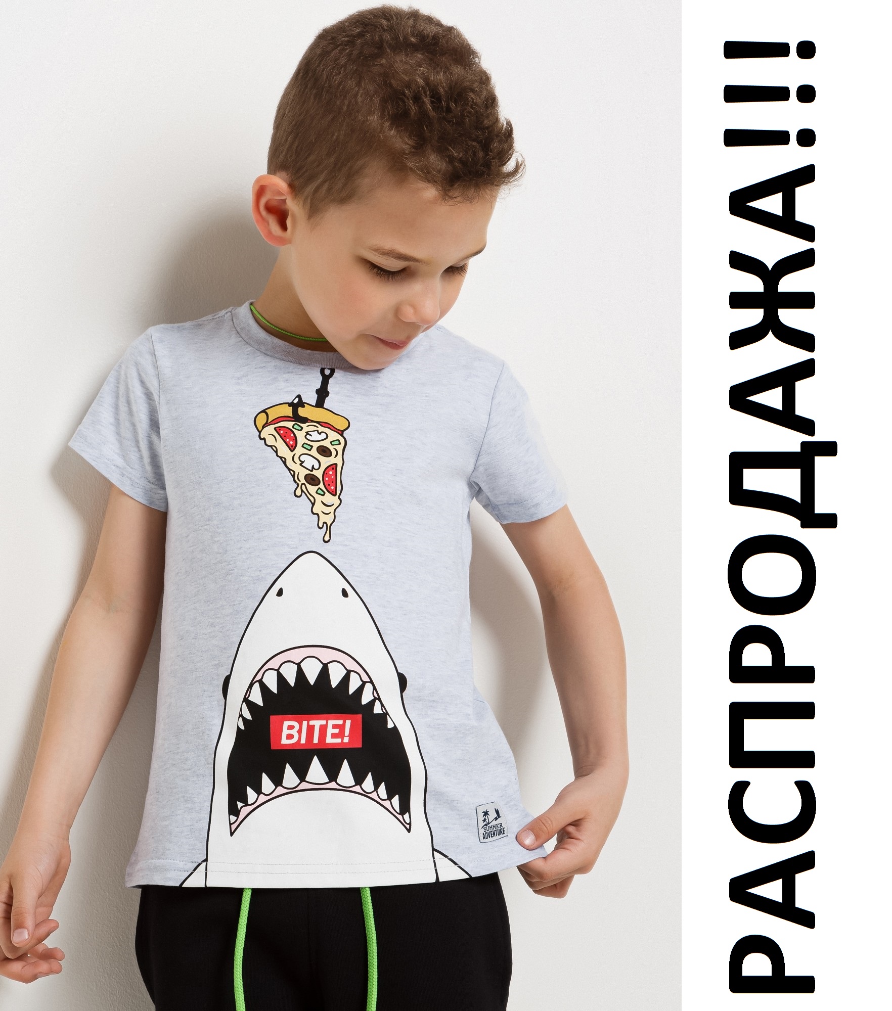 Сбор до 13/10. Стильный ребенок 514, Baby 63 - Распродажа!!! Ваш ребенок- самый стильный. Супер одежда для супер детей Сбор до 13/10. Стильный ребенок 514, Baby 63 - Распродажа!!! Ваш ребенок- самый стильный. Супер одежда для супер детей