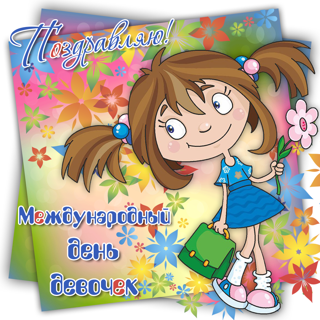 С праздником! С праздником!